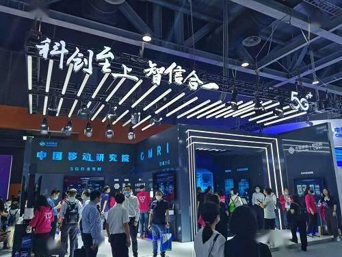 创源微致联合中国移动研究院深度打造“5G+智慧工厂”在创励安工厂落地